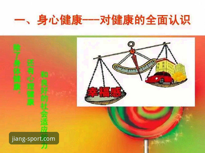 大江体育评价推荐：3个新手必备技巧帮你判断健康品牌是否可靠