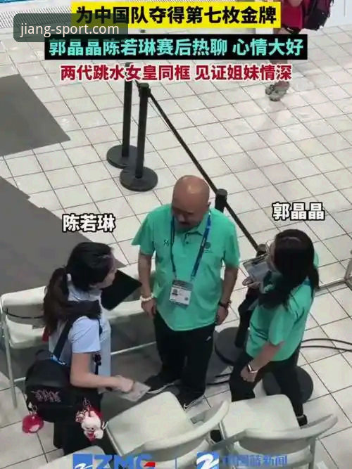 蒋林静夺冠背后的成长轨迹：跳水新星的全面解析